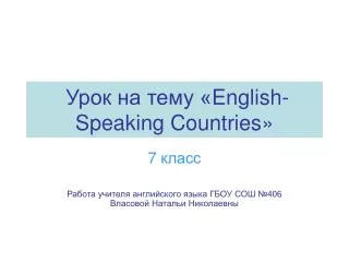 english speaking countries