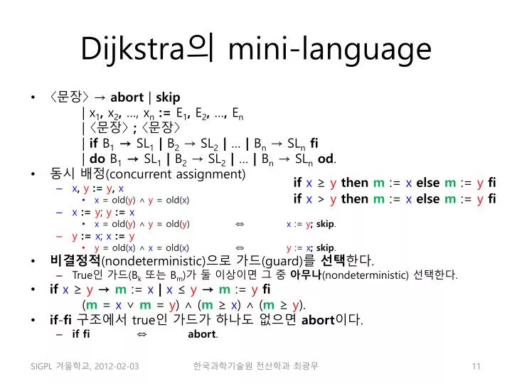 dijkstra mini language