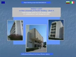 ENERGY AUDIT on New University of Plovdiv Building - Block A Case studies work by STE Expert team