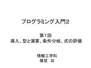 slide1