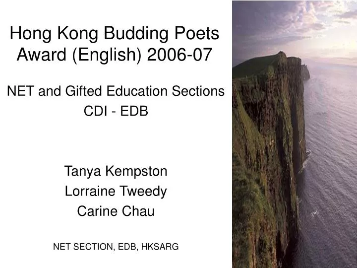 hong kong budding poets award english 2006 07