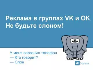 vk ok