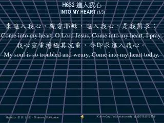 h632 into my heart 1 3