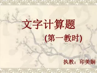 slide1