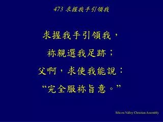 slide1