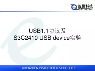 usb1 1 s3c2410 usb device