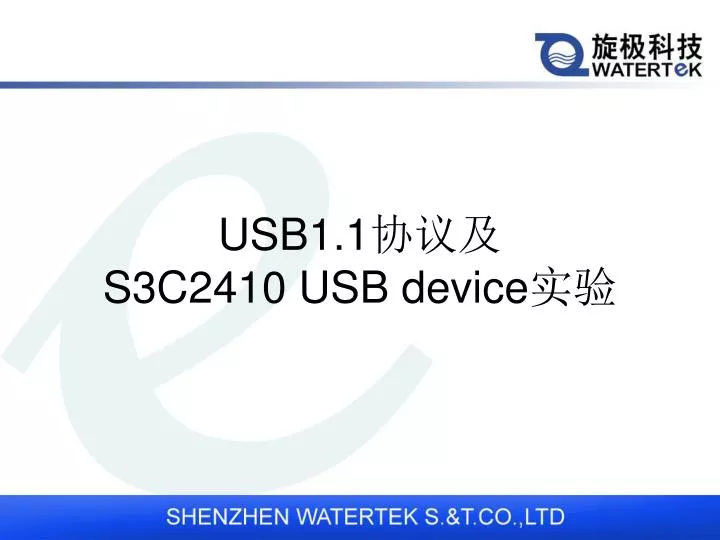 usb1 1 s3c2410 usb device