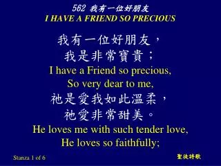 562 i have a friend so precious