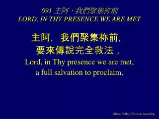 691 ????????? LORD, IN THY PRESENCE WE ARE MET