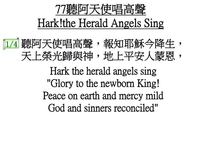 77 hark the herald angels sing