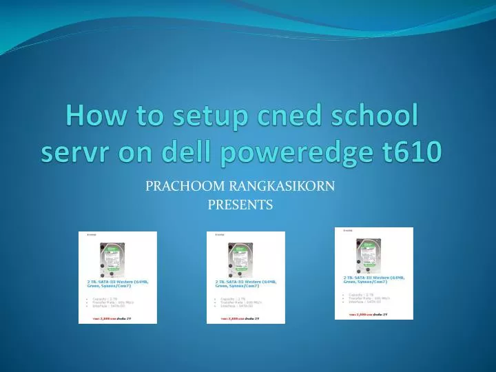 how to setup cned school servr on dell poweredge t610