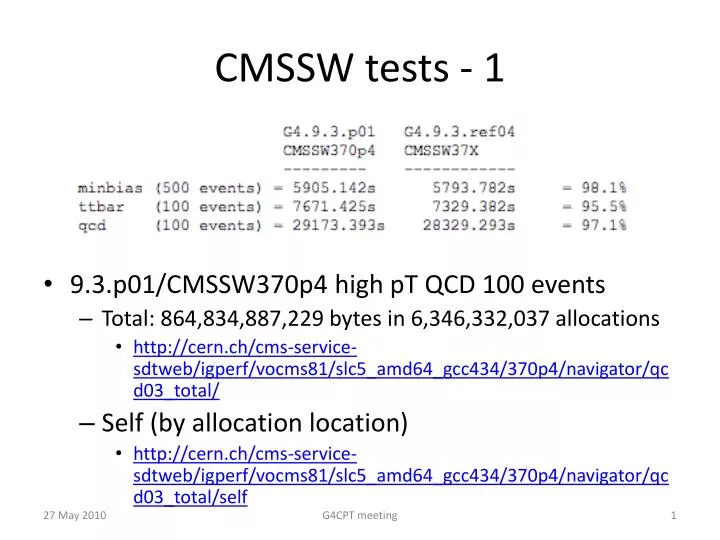 cmssw tests 1