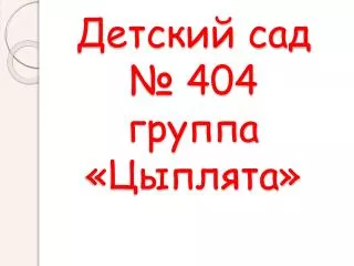 slide1
