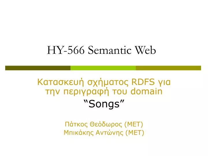 hy 566 semantic web