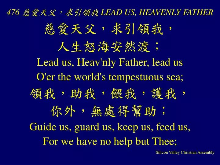 476 lead us heavenly father