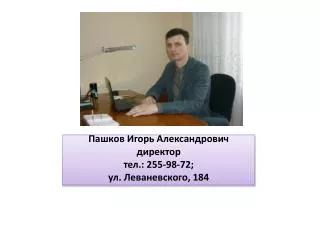 255 98 72 184