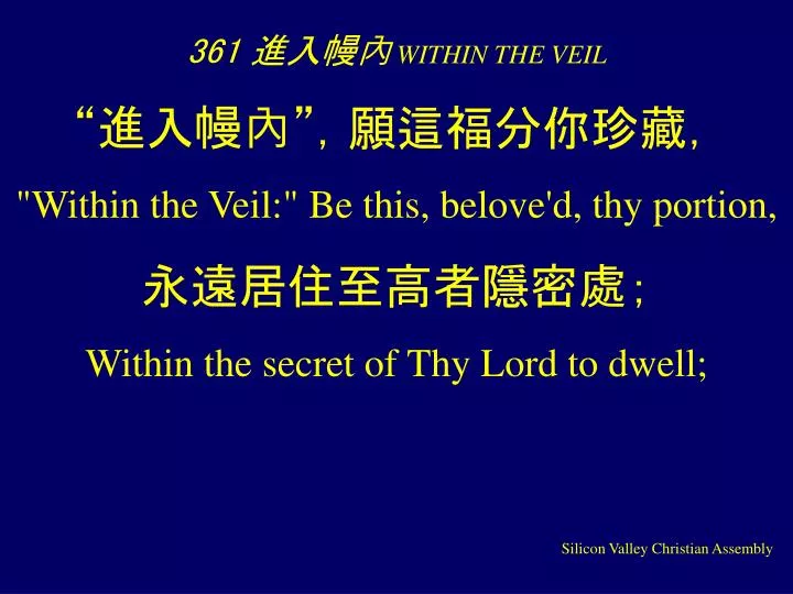 361 within the veil