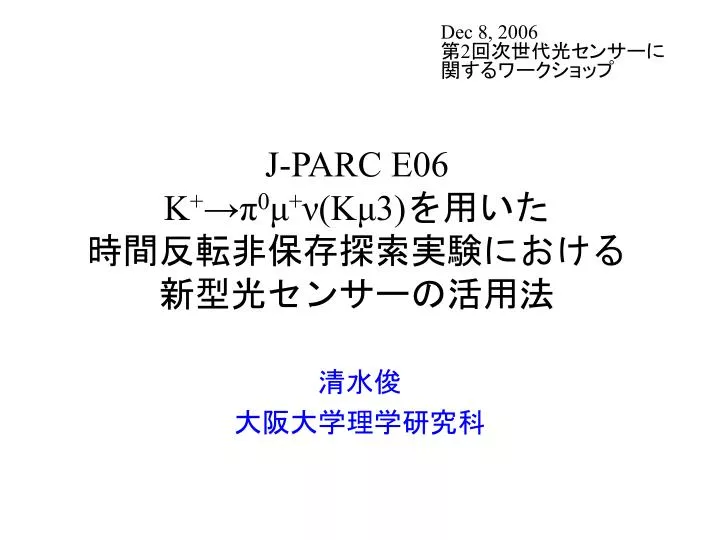 j parc e06 k 0 k 3