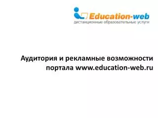www education web ru