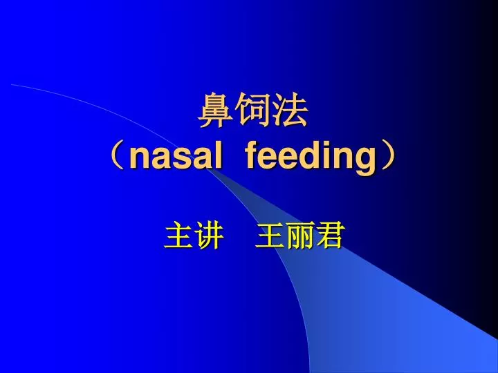 nasal feeding