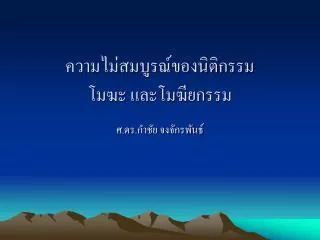 slide1