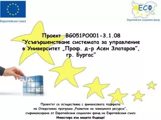 bg051po001 3 1 08