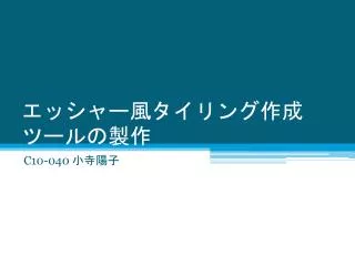 slide1