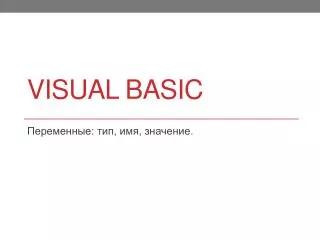 visual basic