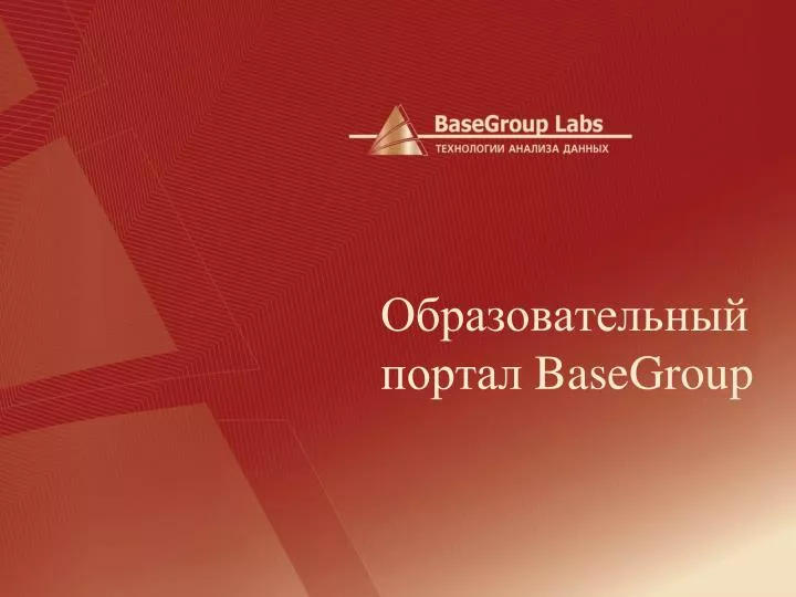 basegroup