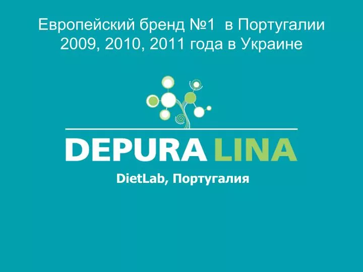 1 2009 2010 2011