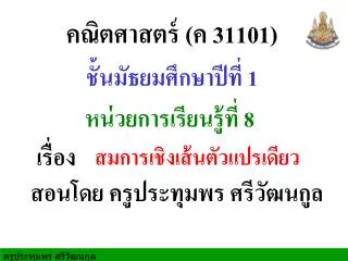 slide1