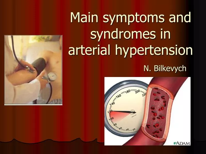 main symptoms and syndromes in a rterial hypertension n bilkevych