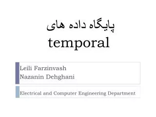 temporal