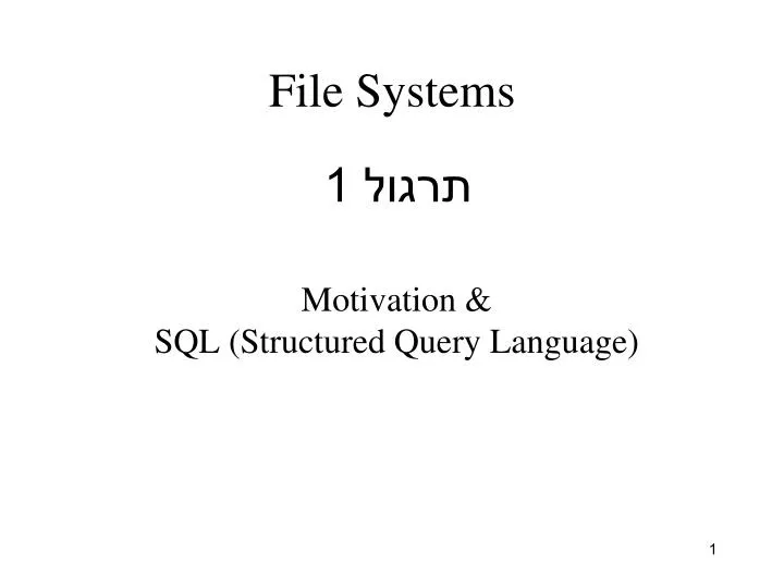 file systems