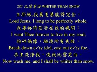 287 whiter than snow