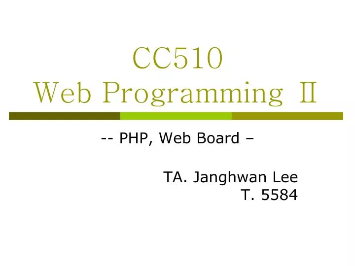 cc510 web programming