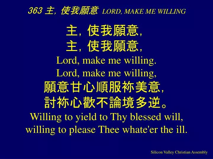 363 lord make me willing