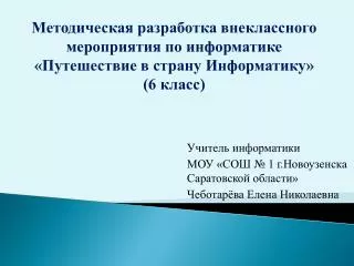slide1