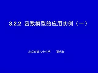 slide1