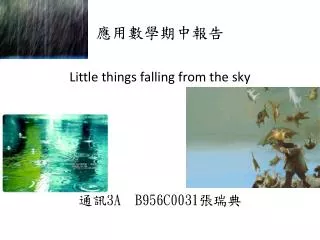 ???????? Little things falling from the sky ?? 3A B956C0031 ???