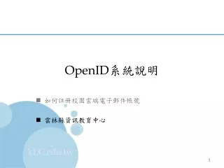 openid