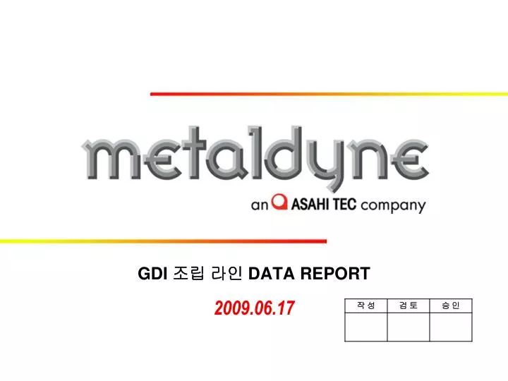 gdi data report