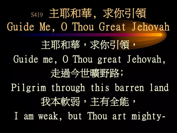 s419 guide me o thou great jehovah