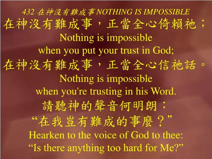 432 nothing is impossible