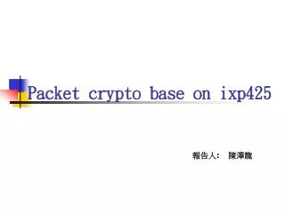 Packet crypto base on ixp425