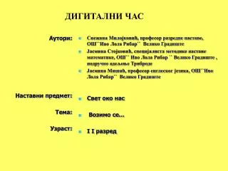 slide1