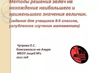 1 2012