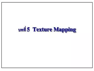5 texture mapping