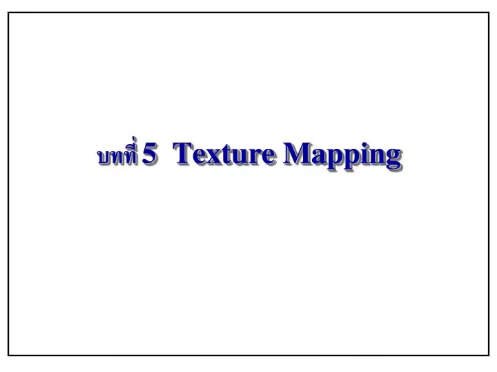 5 texture mapping