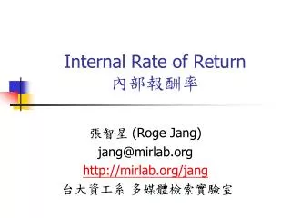Internal Rate of Return ?????